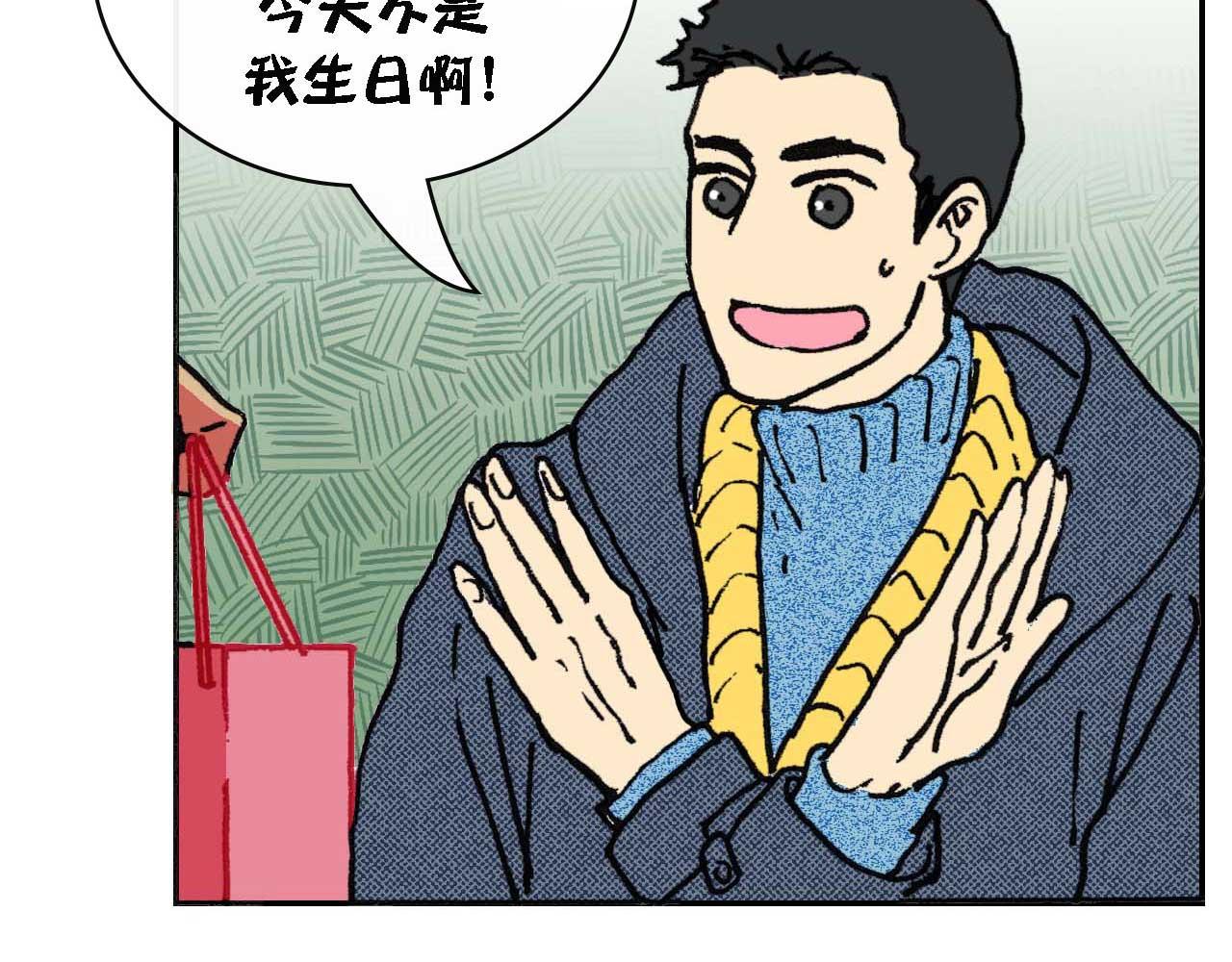 第七话 生日 （完）(1/2)-第20话