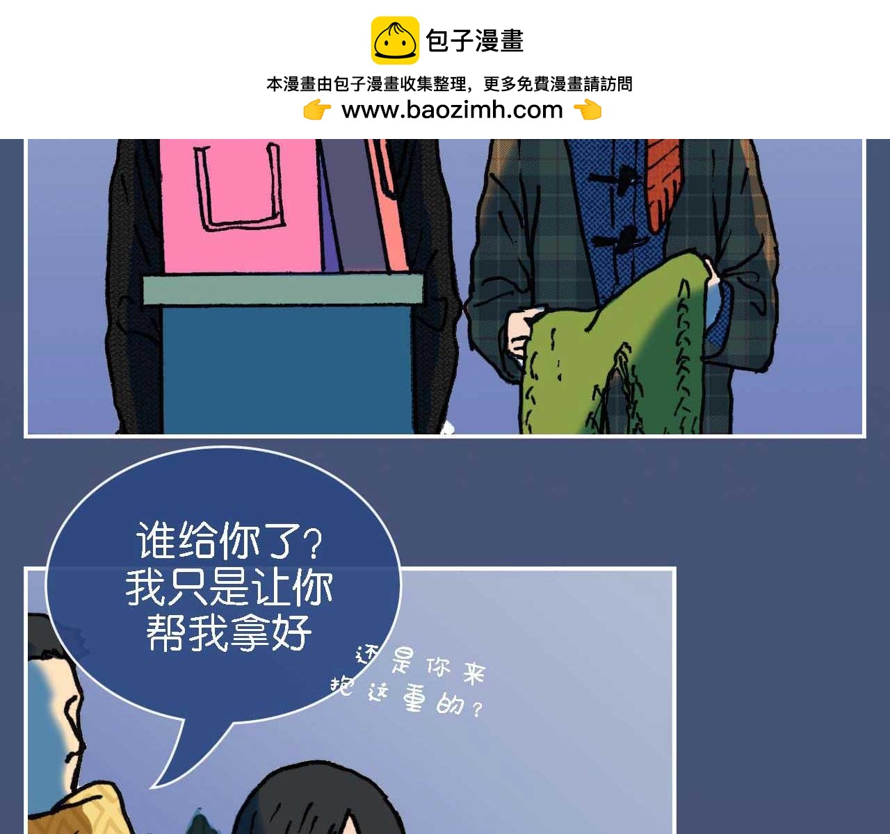 第七话 生日 （完）(1/2)-第20话