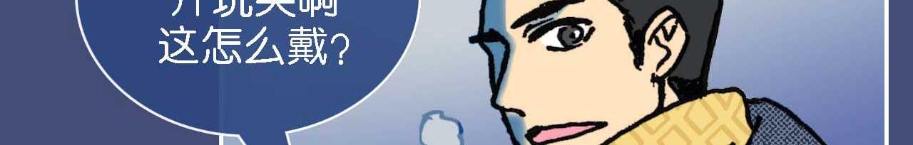 第七话 生日 （完）(1/2)-第20话