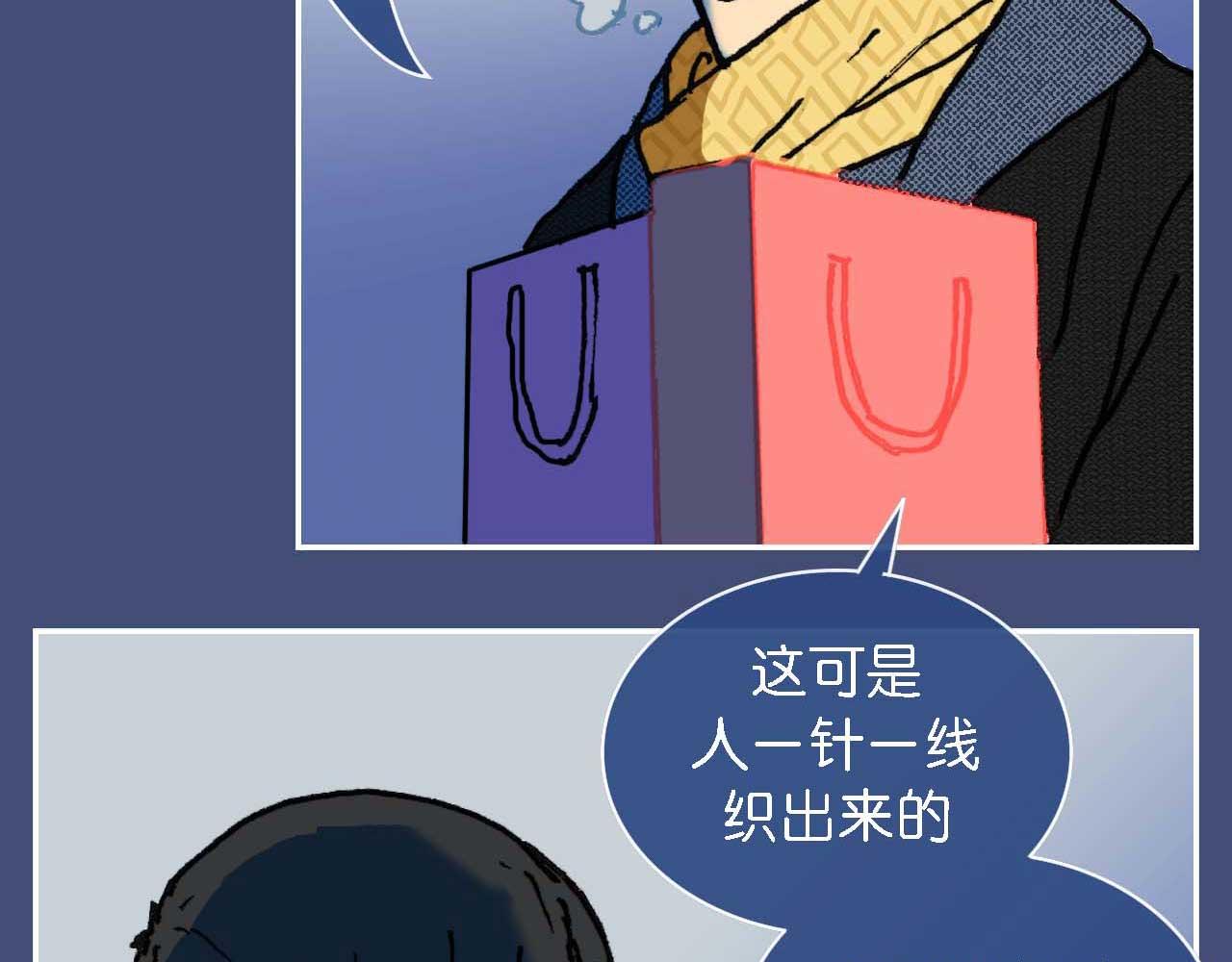 第七话 生日 （完）(1/2)-第20话