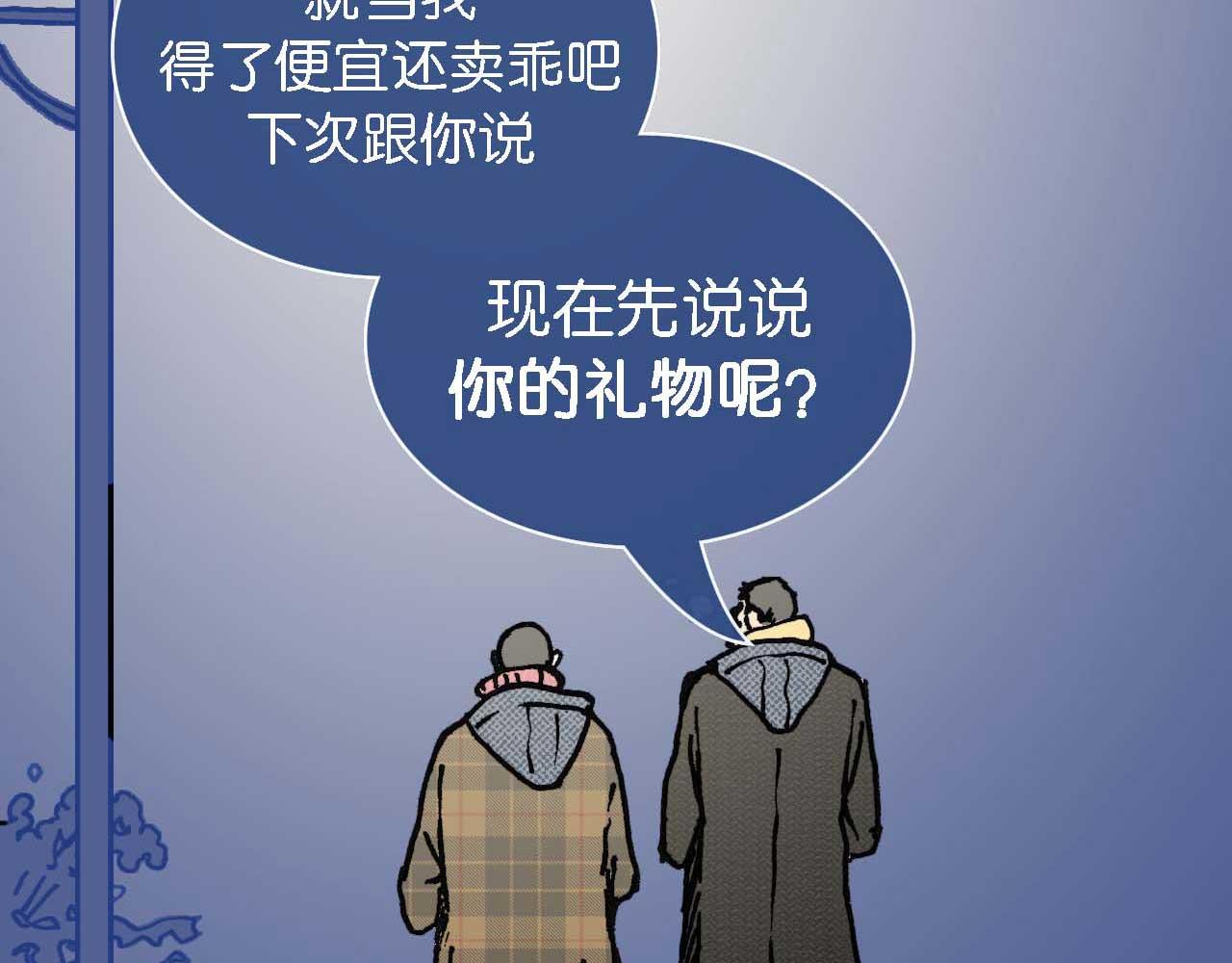 第七话 生日 （完）(1/2)-第20话