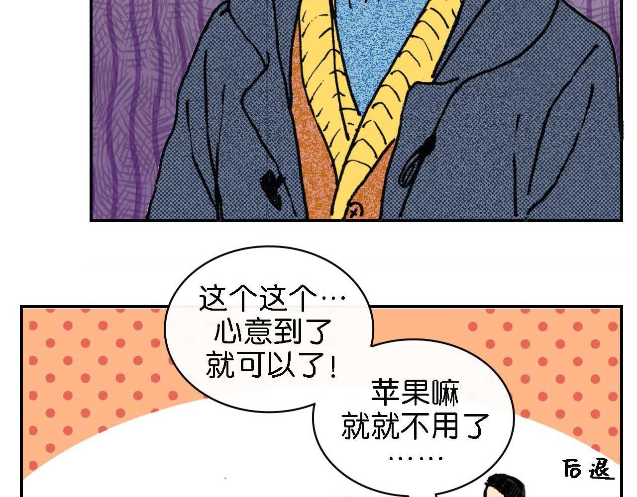 第七话 生日 （完）(1/2)-第20话