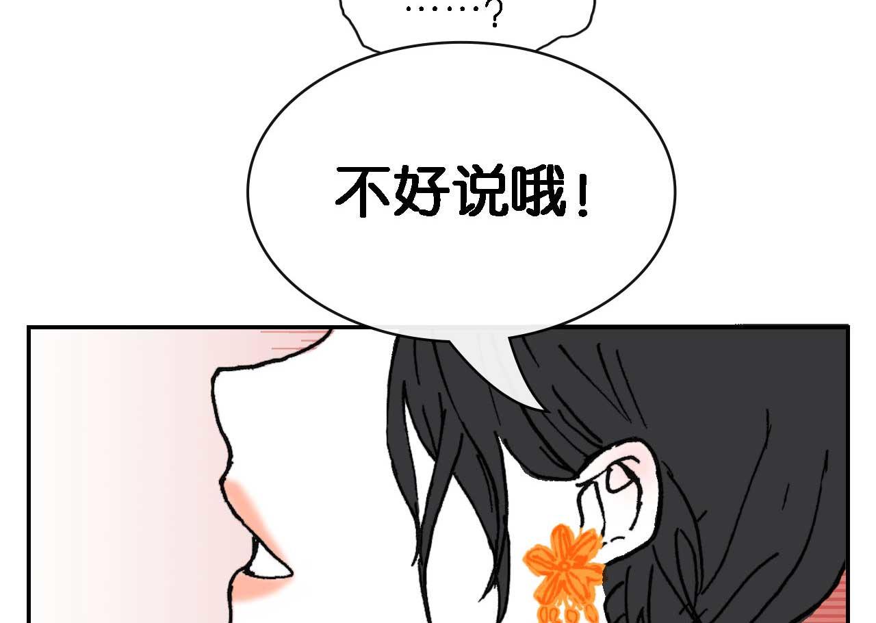 第八话 晚会（完）-第22话