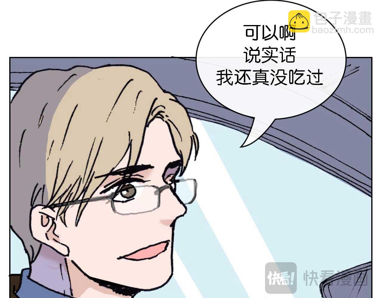 第十话 巧遇（一）(1/2)-第24话