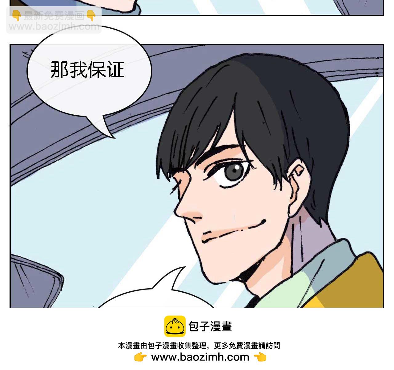 第十话 巧遇（一）(1/2)-第24话