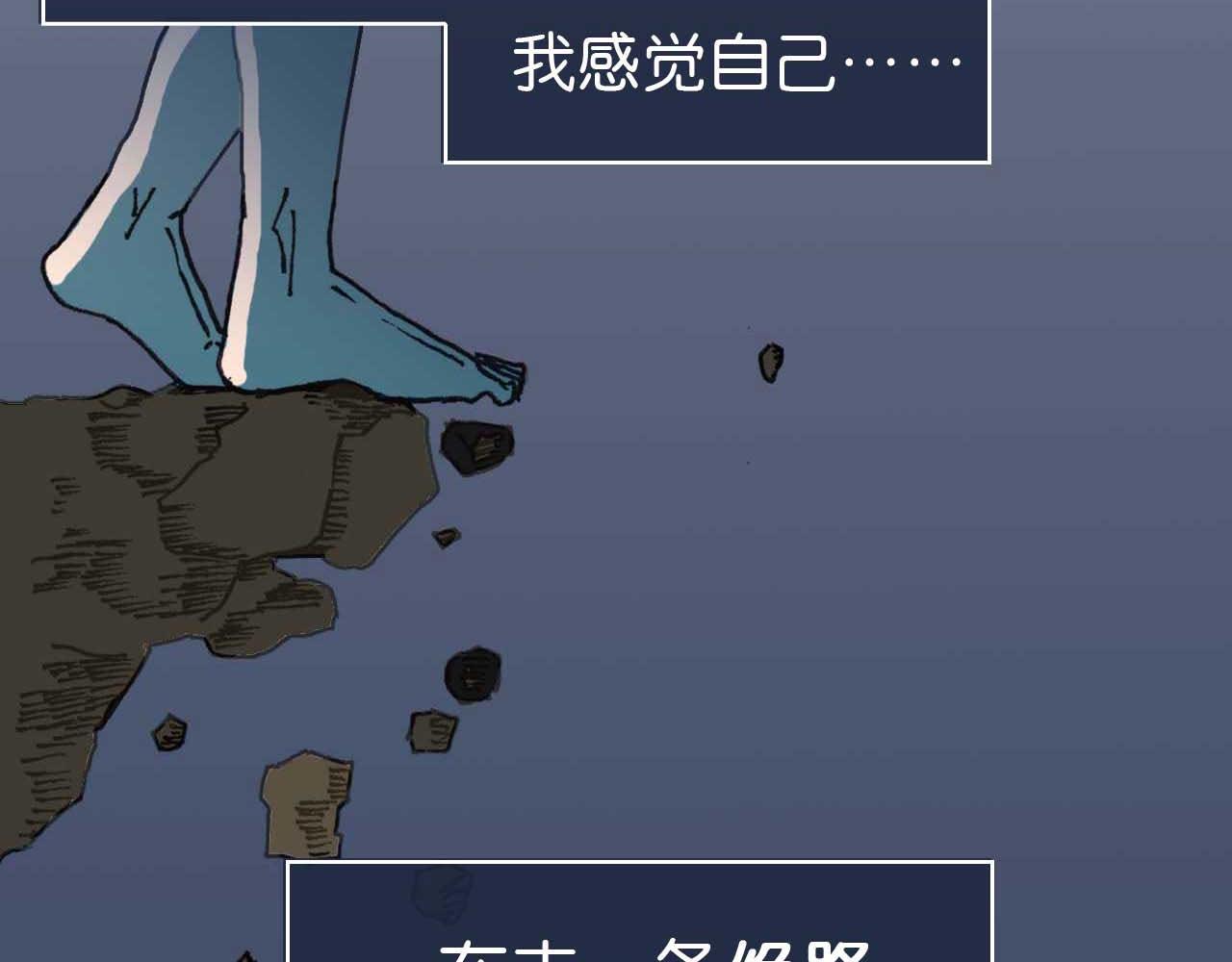 第十话 巧遇（完）(1/2)-第26话