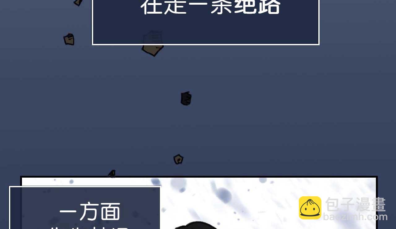 第十话 巧遇（完）(1/2)-第26话