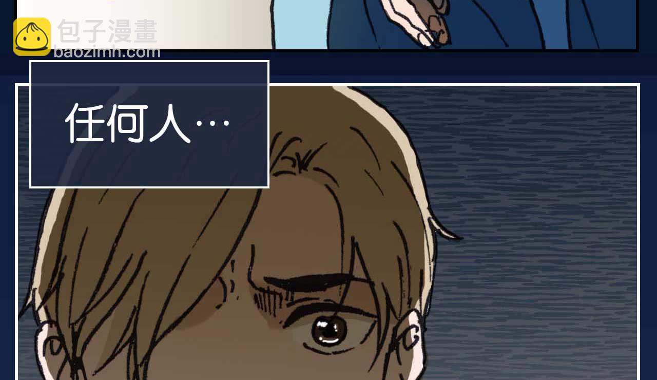 第十话 巧遇（完）(1/2)-第26话