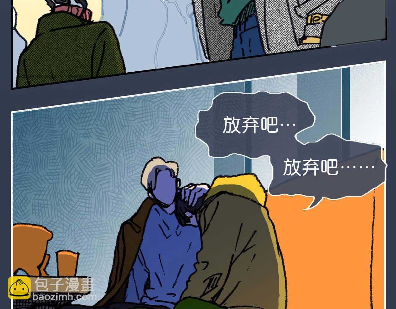 第十话 巧遇（完）(1/2)-第26话