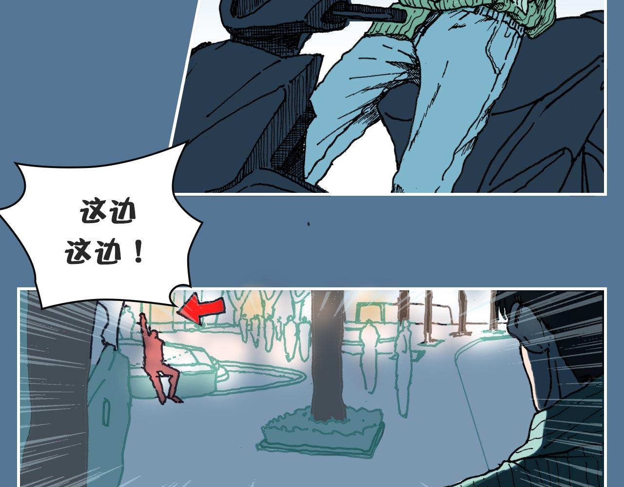 第二话 同桌（一）-第4话