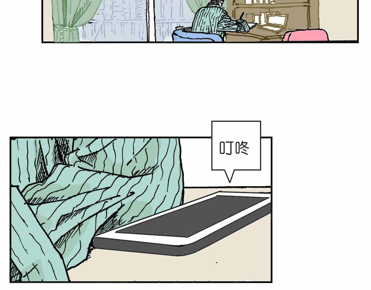 第二话 同桌（一）-第4话