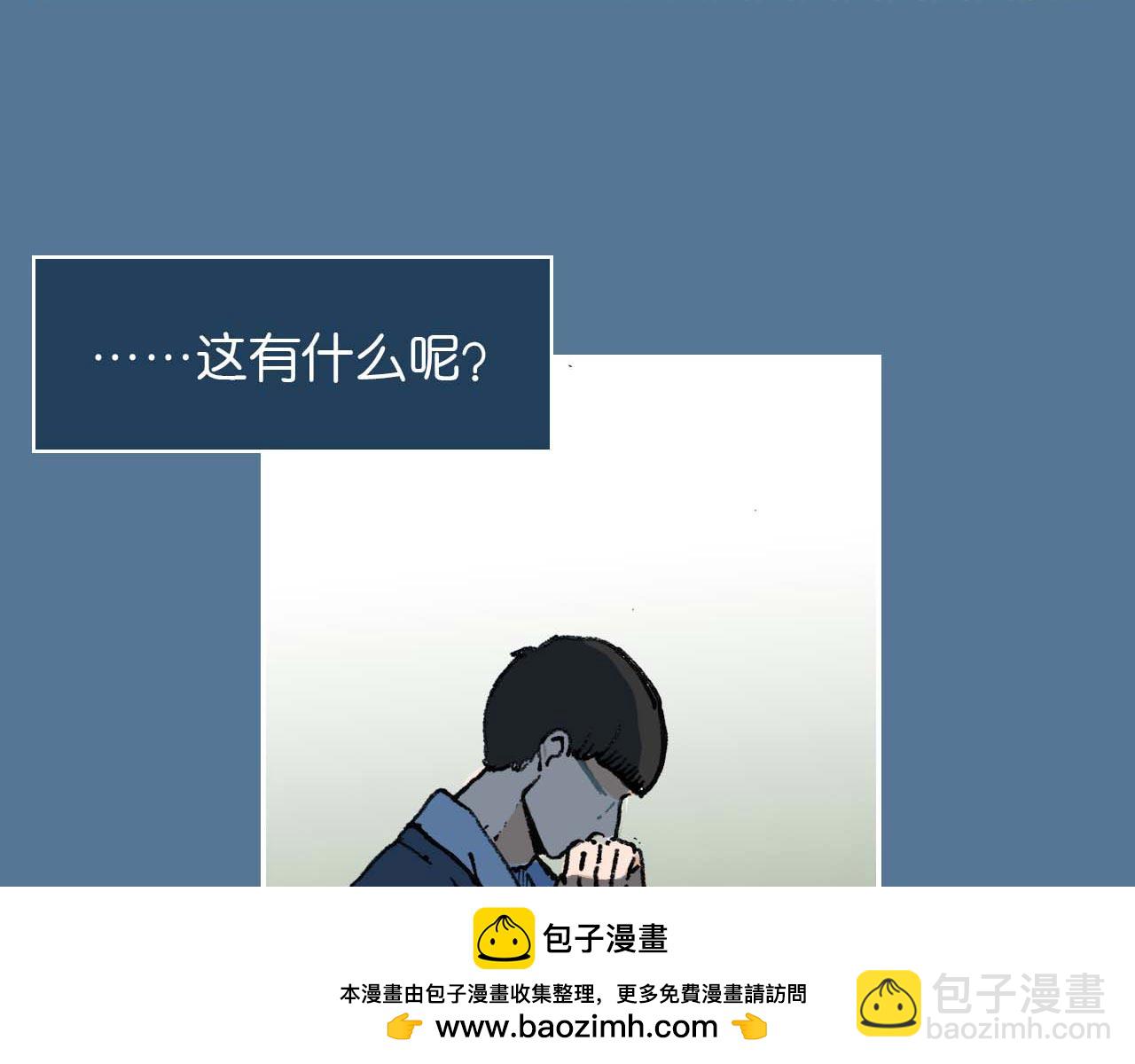 第二话 同桌（完）(1/2)-第6话