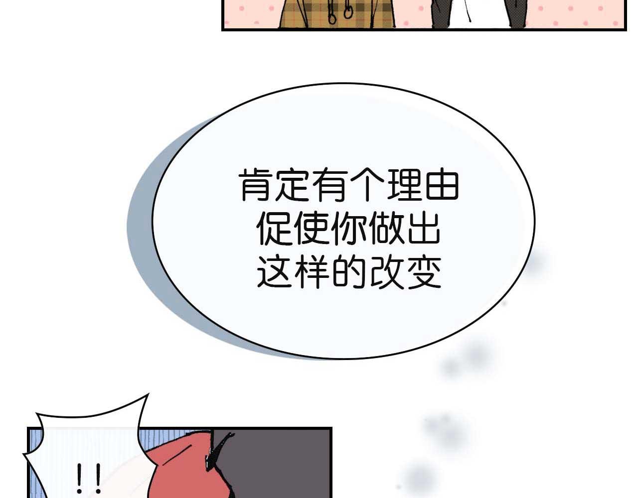 第三话 秘密 （完）(1/2)-第8话