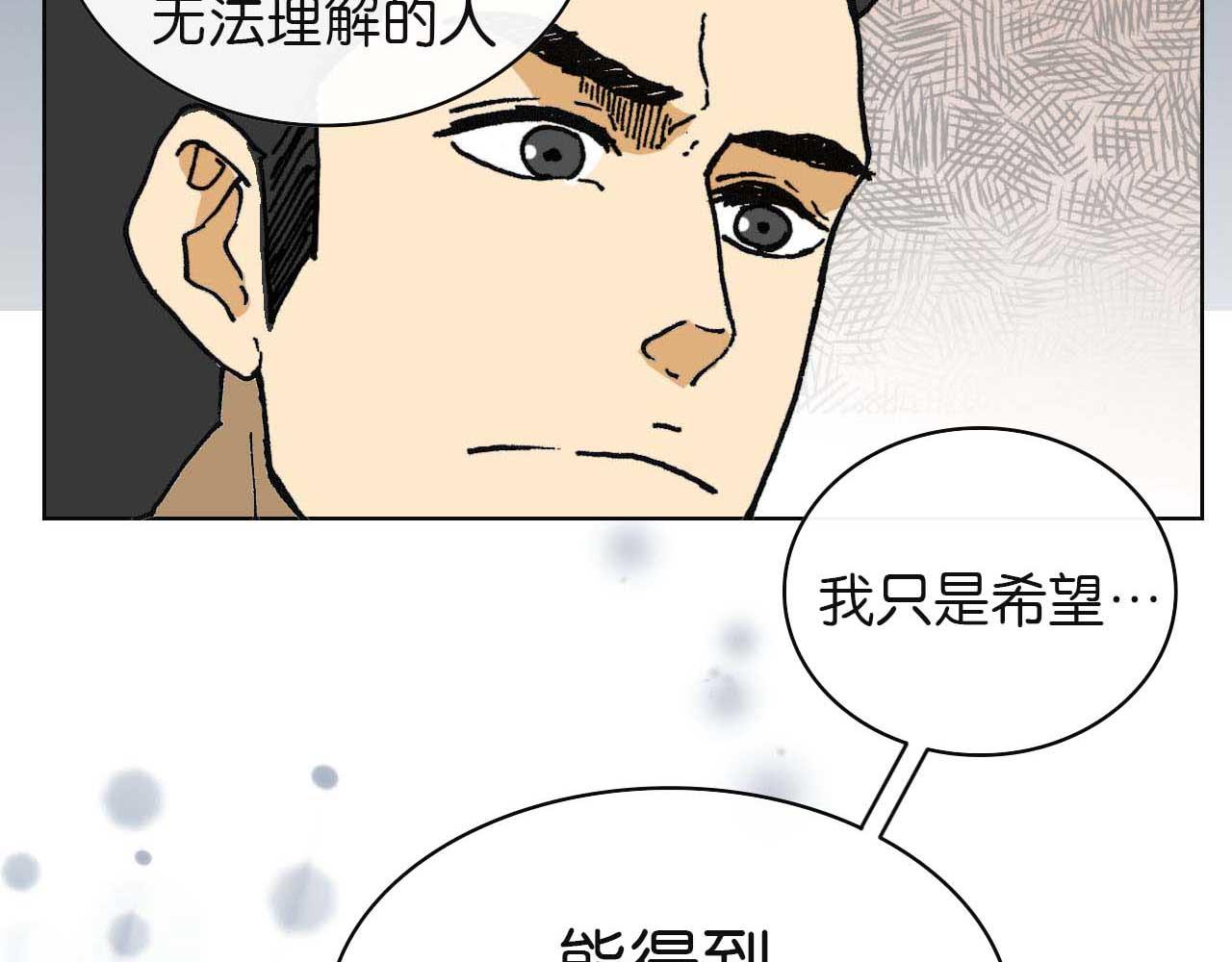 第三话 秘密 （完）(1/2)-第8话