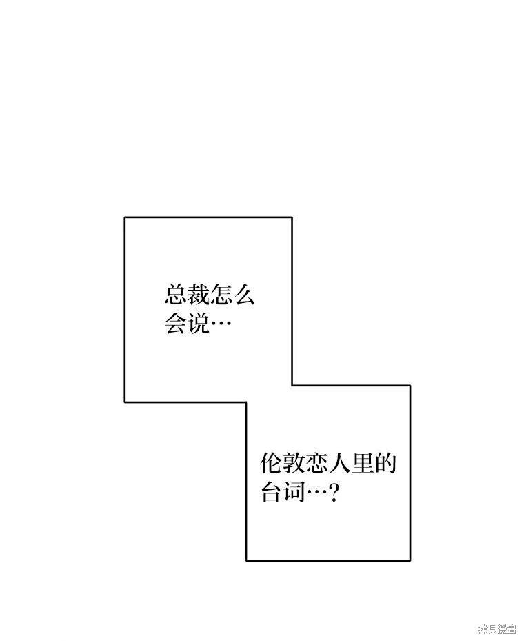 第18话8