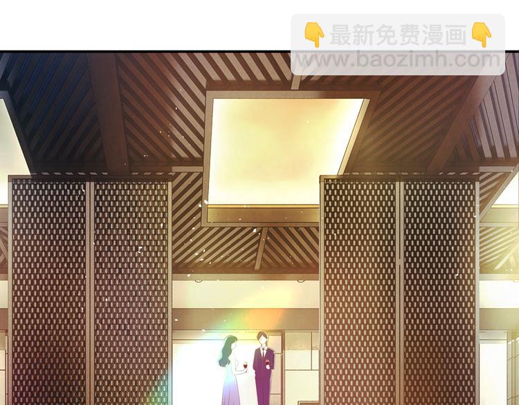 第1话 陆总，你娶了我吧！(1/3)-第2话