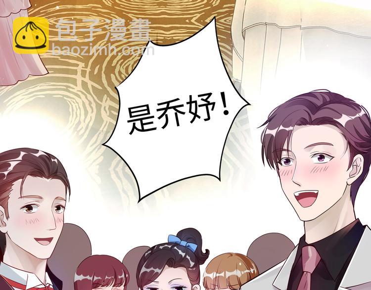 第1话 陆总，你娶了我吧！(1/3)-第2话