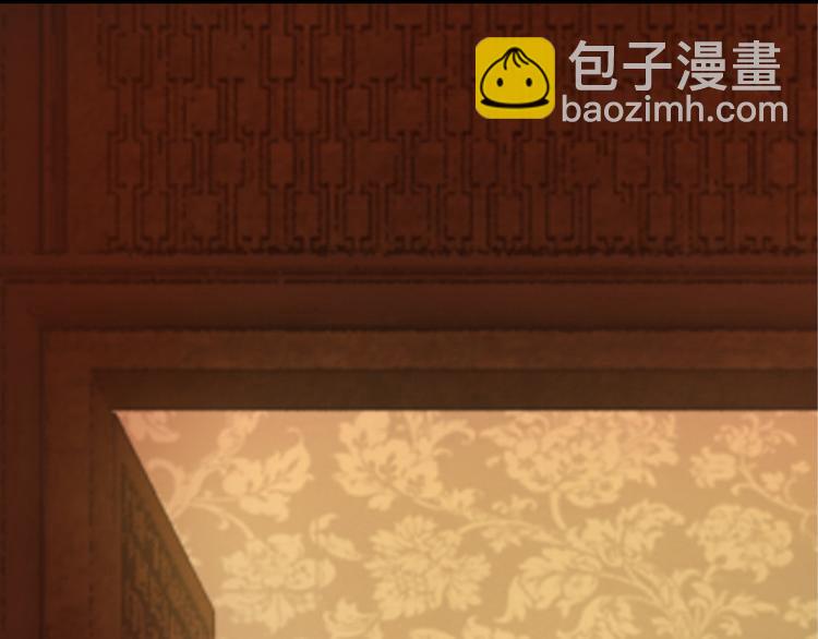 第1话 陆总，你娶了我吧！(1/3)-第2话