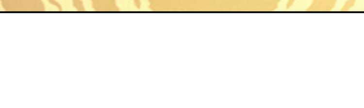 第1话 陆总，你娶了我吧！(1/3)-第2话