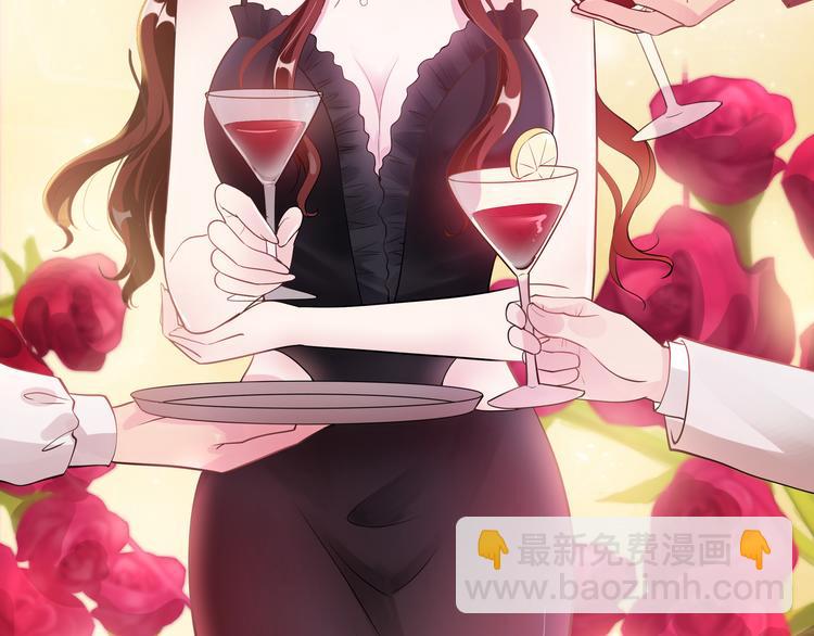 第1话 陆总，你娶了我吧！(1/3)-第2话