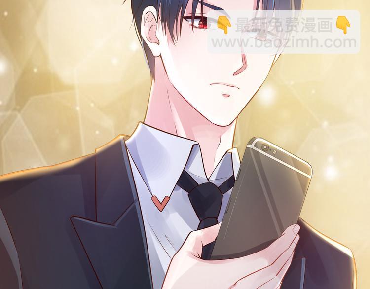 第1话 陆总，你娶了我吧！(1/3)-第2话