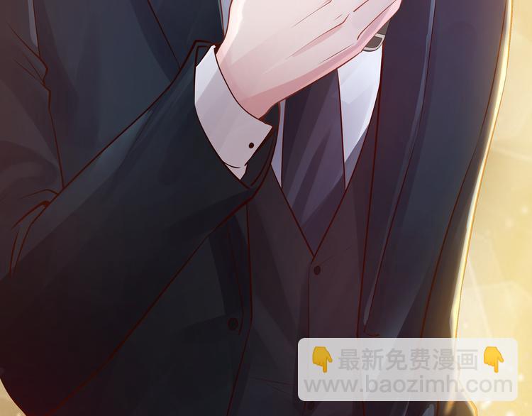 第1话 陆总，你娶了我吧！(1/3)-第2话