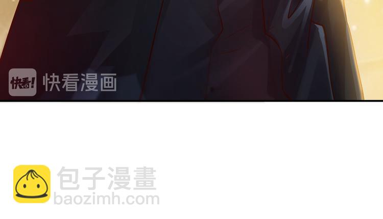 第1话 陆总，你娶了我吧！(1/3)-第2话