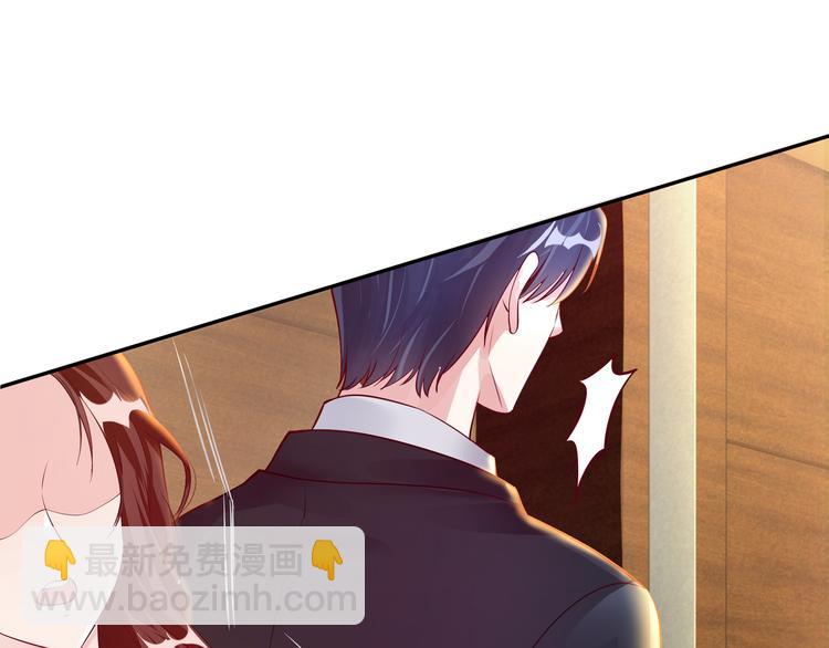 第1话 陆总，你娶了我吧！(1/3)-第2话