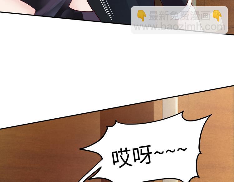 第1话 陆总，你娶了我吧！(1/3)-第2话