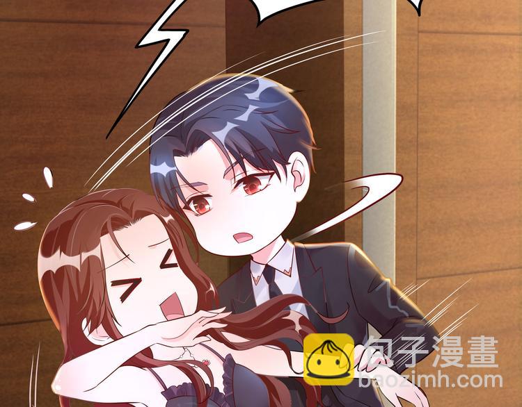 第1话 陆总，你娶了我吧！(1/3)-第2话