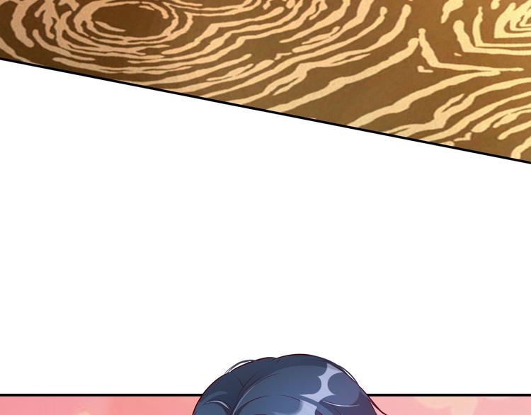 第1话 陆总，你娶了我吧！(1/3)-第2话