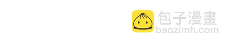 第1话 陆总，你娶了我吧！(1/3)-第2话