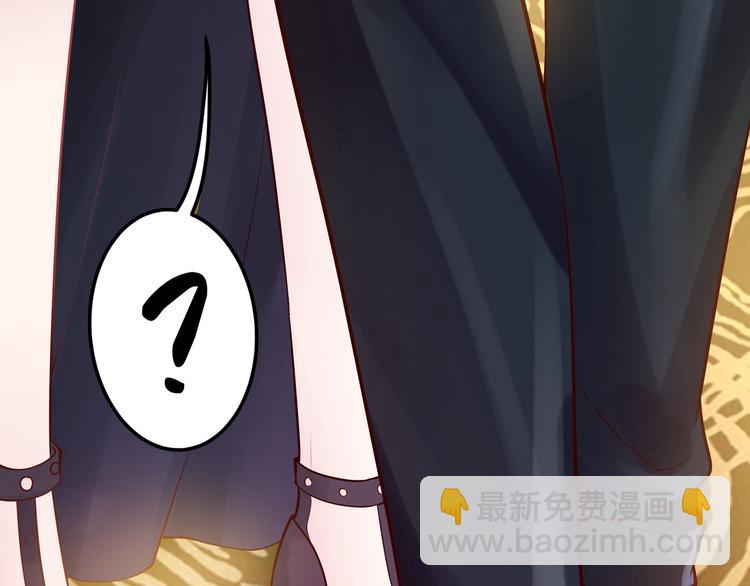 第1话 陆总，你娶了我吧！(1/3)-第2话