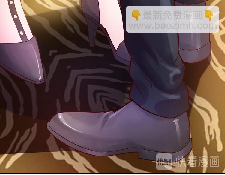 第1话 陆总，你娶了我吧！(1/3)-第2话