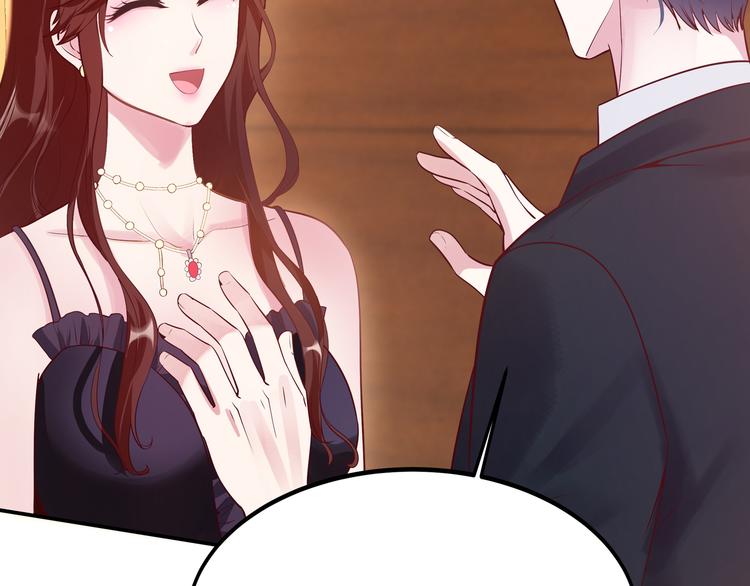 第1话 陆总，你娶了我吧！(1/3)-第2话