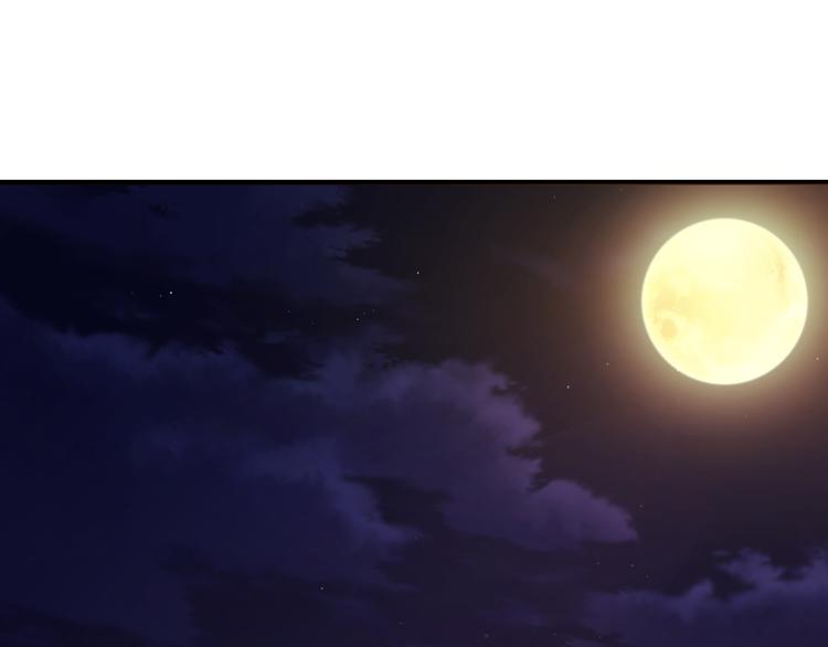 第1话 陆总，你娶了我吧！(1/3)-第2话