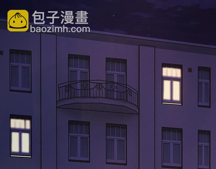 第1话 陆总，你娶了我吧！(1/3)-第2话