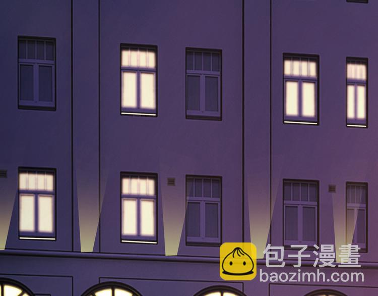 第1话 陆总，你娶了我吧！(1/3)-第2话