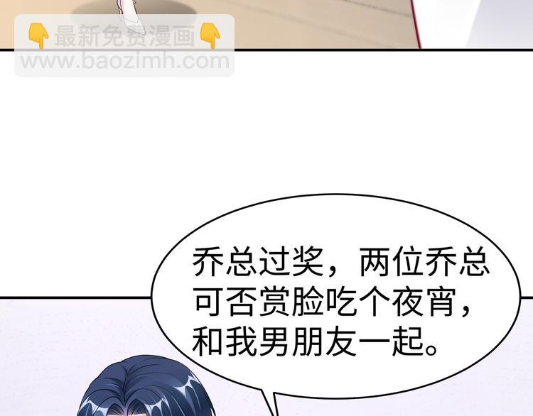 第11话 暗恋过一个人(1/2)-第12话