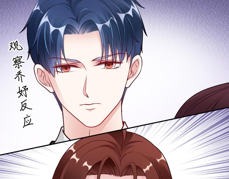 第11话 暗恋过一个人(1/2)-第12话