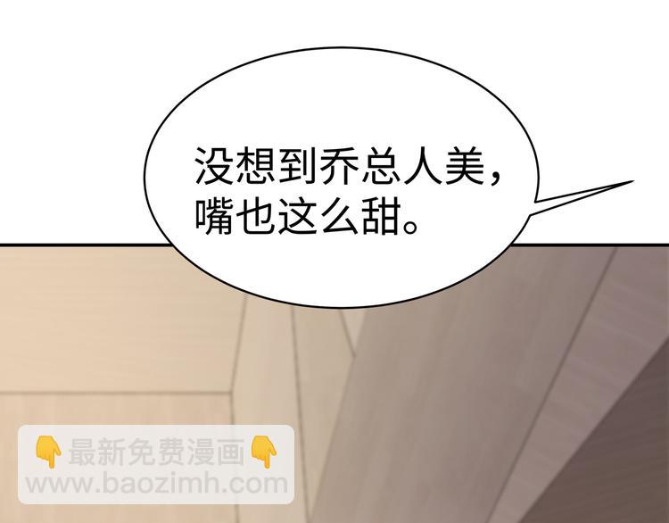 第11话 暗恋过一个人(1/2)-第12话