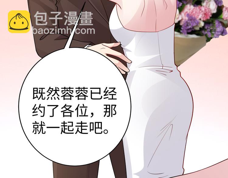 第11话 暗恋过一个人(1/2)-第12话