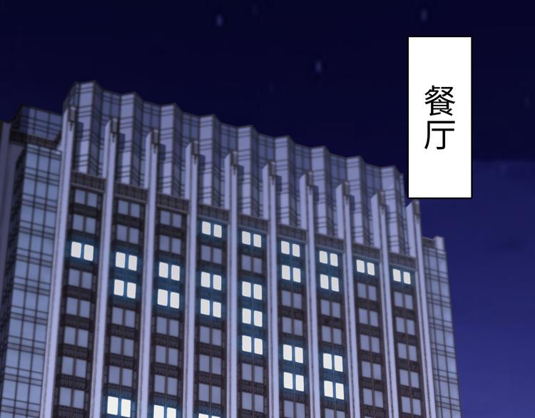 第11话 暗恋过一个人(1/2)-第12话