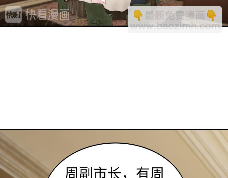 第11话 暗恋过一个人(1/2)-第12话