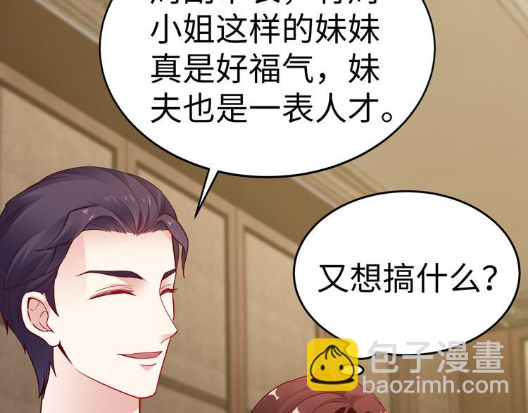 第11话 暗恋过一个人(1/2)-第12话