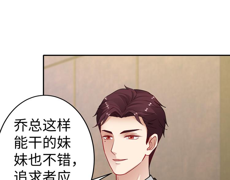 第11话 暗恋过一个人(1/2)-第12话