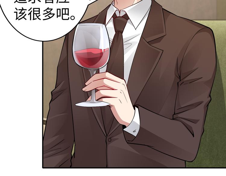 第11话 暗恋过一个人(1/2)-第12话