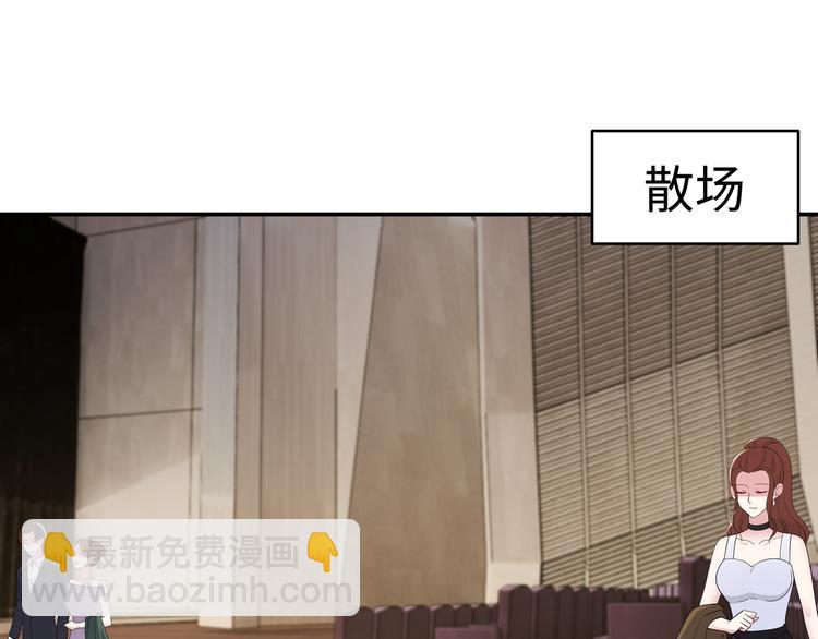 第11话 暗恋过一个人(1/2)-第12话