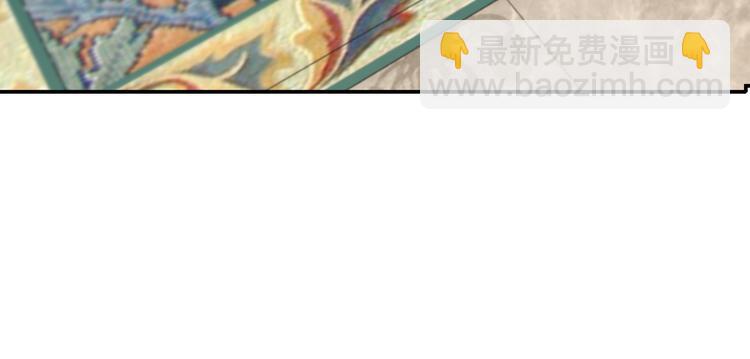 第13话 暗恋的人是乔湛？(1/2)-第14话