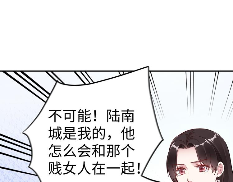 第13话 暗恋的人是乔湛？(1/2)-第14话